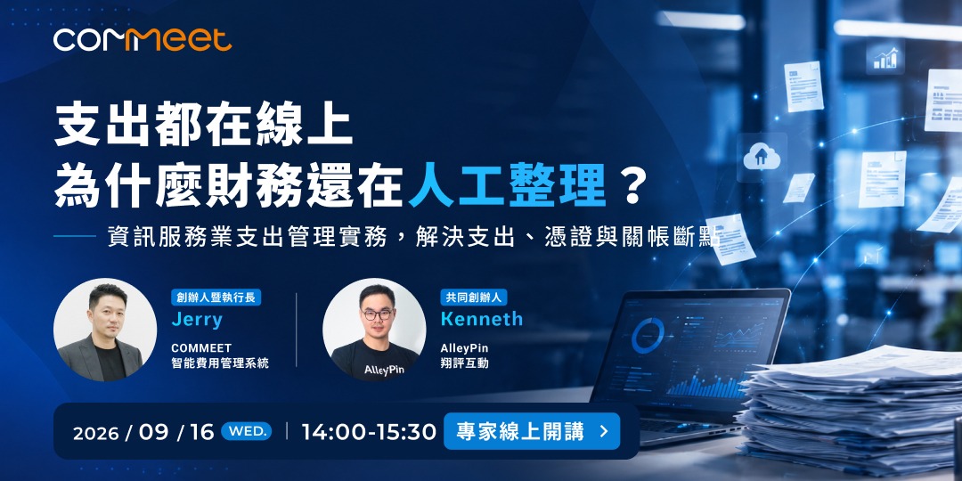 event-banner