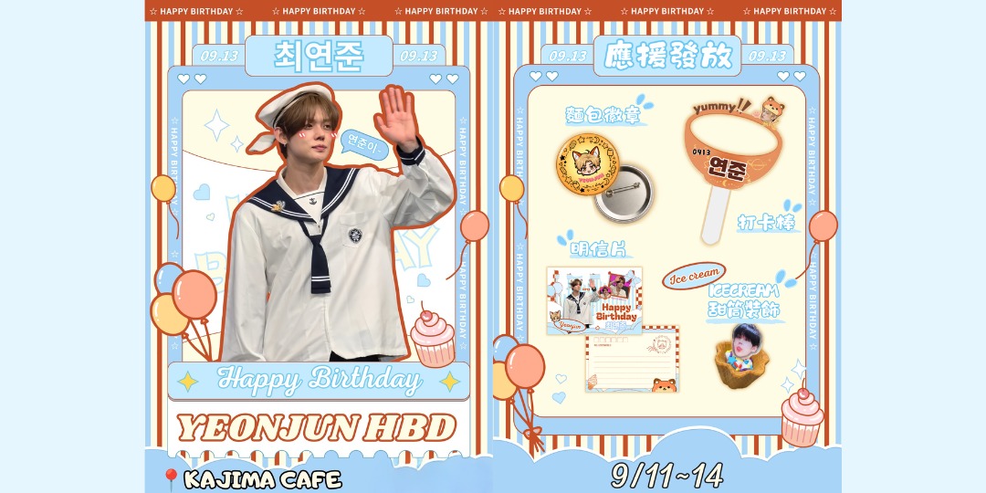 event-banner