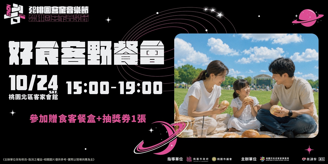 event-banner
