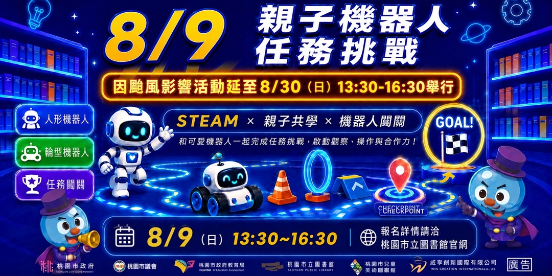 event-banner