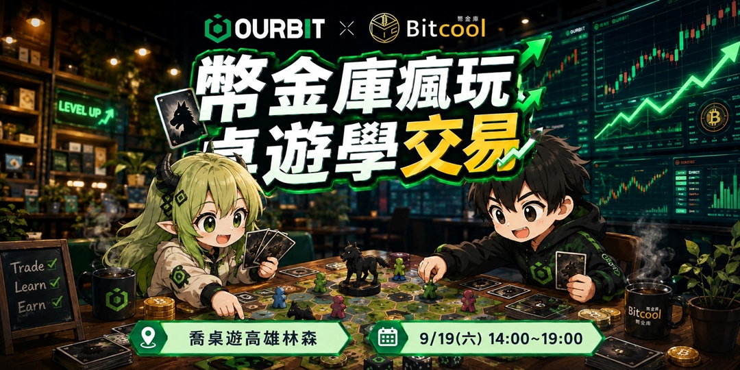event-banner