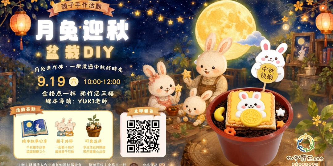 event-banner