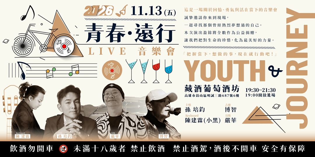 event-banner