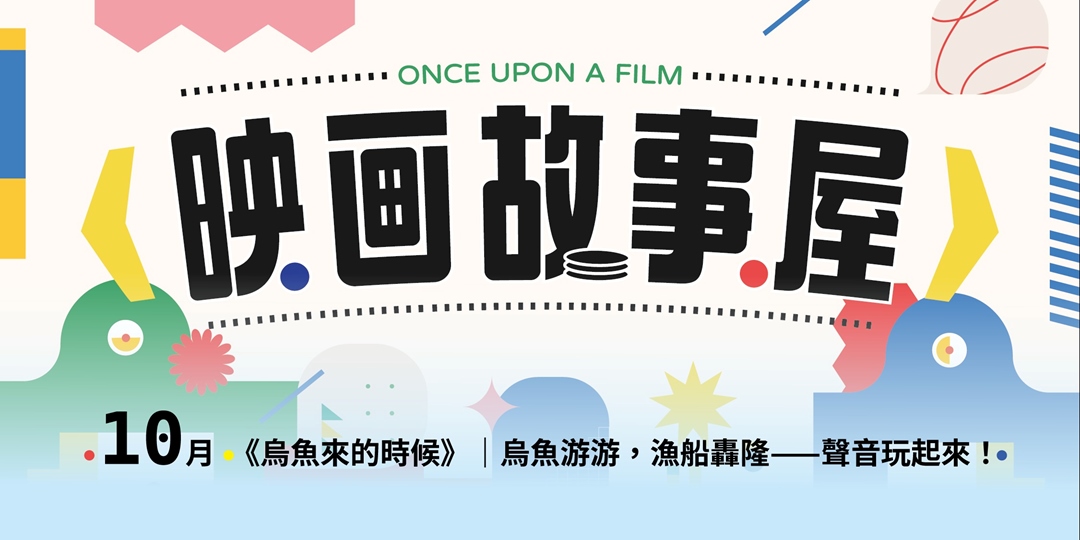 event-banner