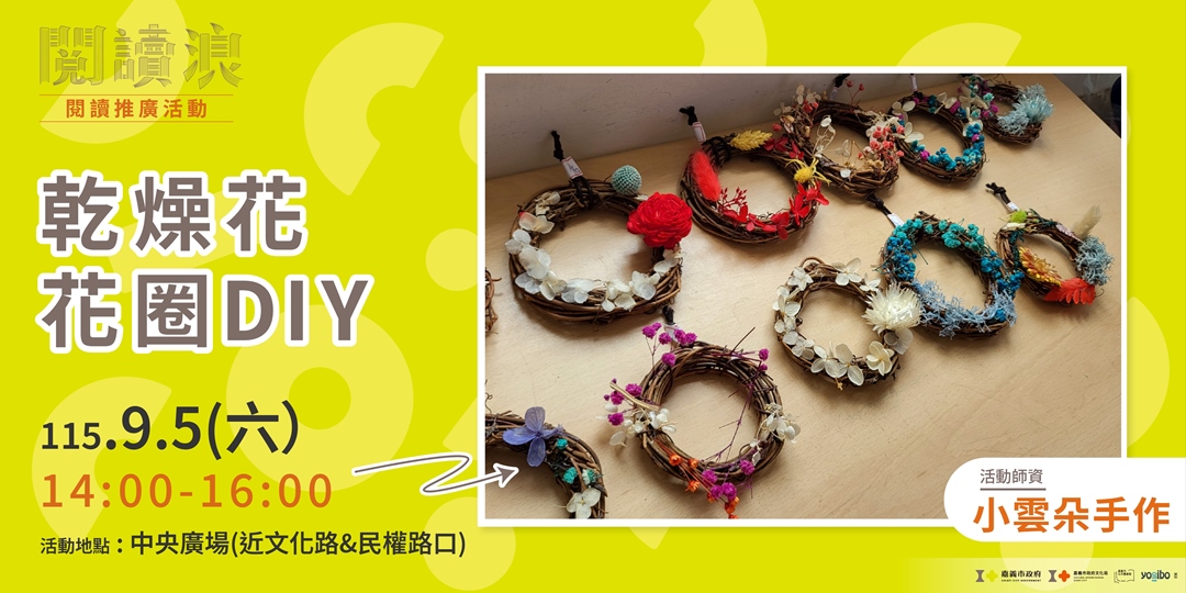 event-banner