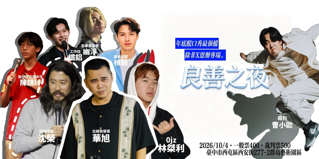 event-banner