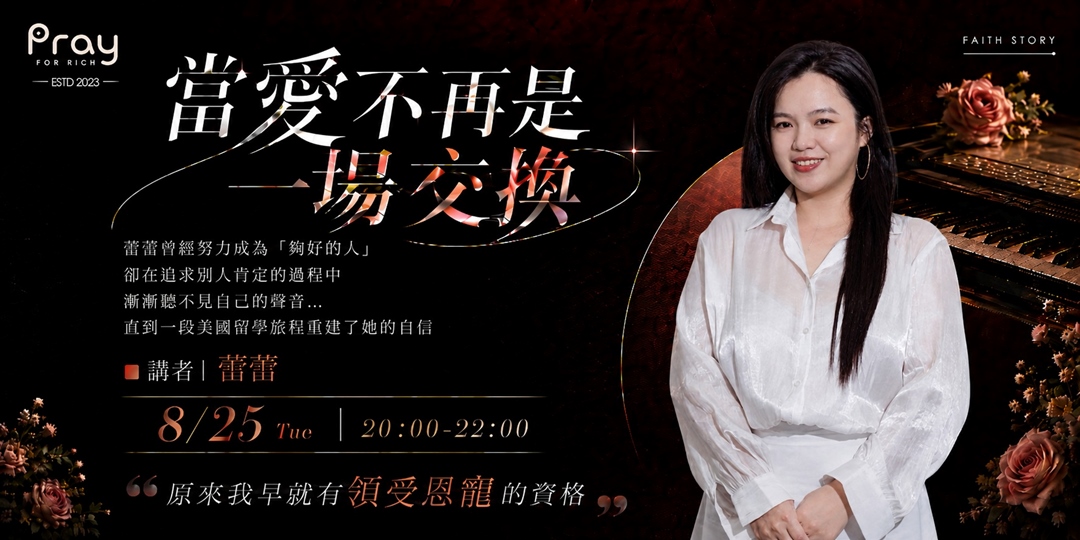 event-banner