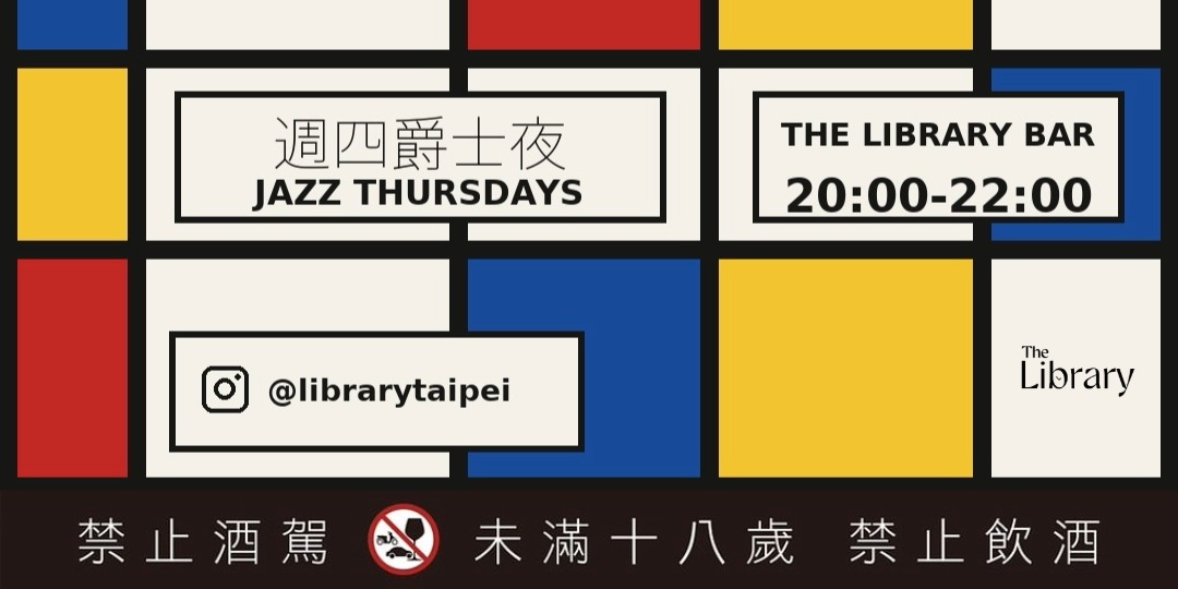 event-banner