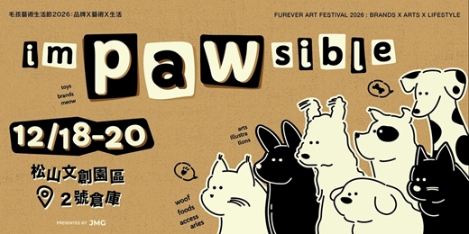 event-banner-毛孩藝術生活節 FURever Art Festival 2026: IM"PAW"SIBLE