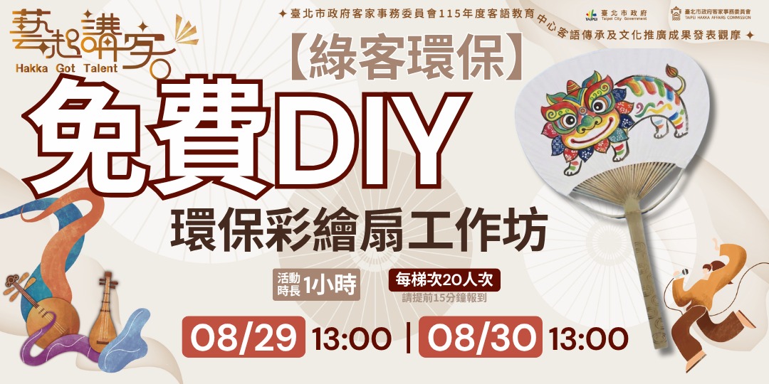 event-banner