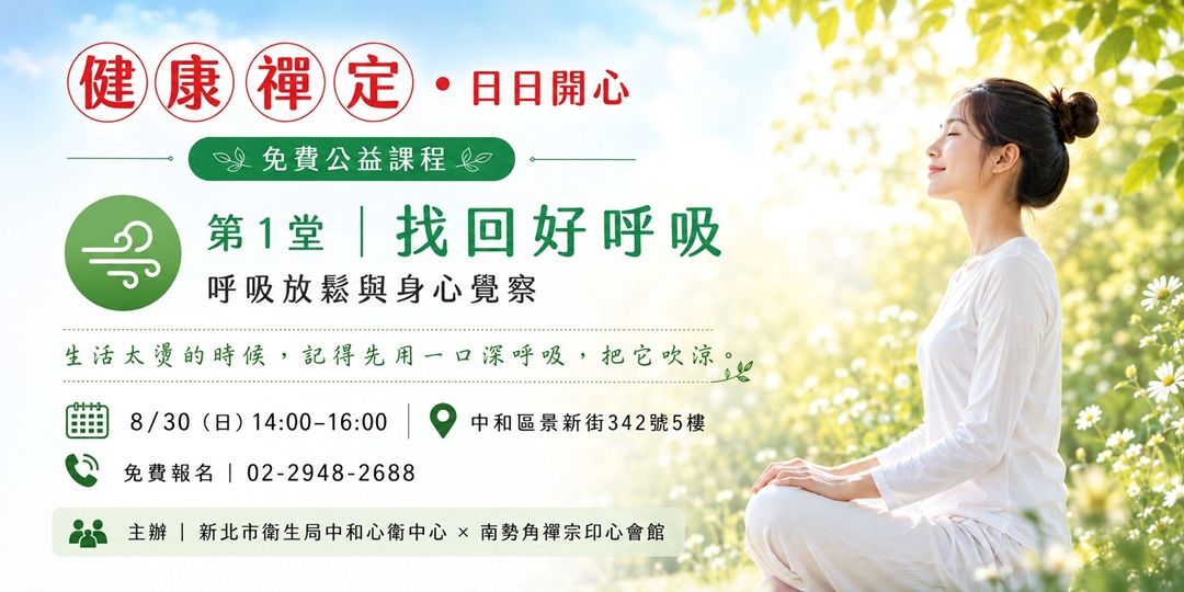event-banner
