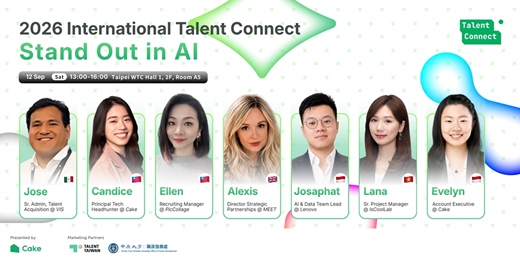 event-banner-2026 International Talent Connect: Stand Out in AI