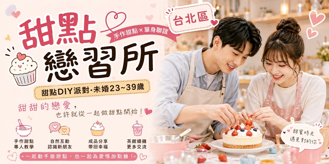 event-banner