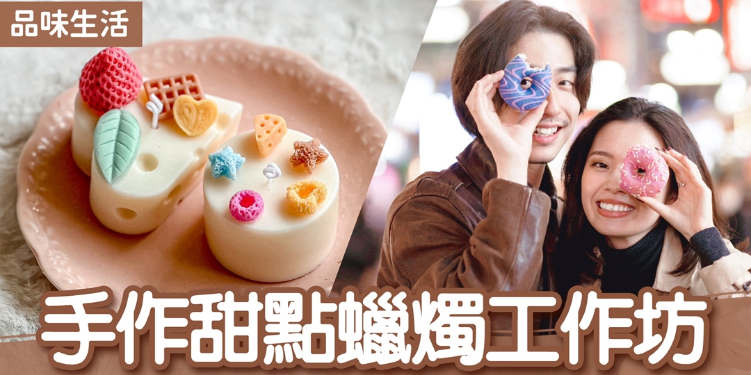 event-banner