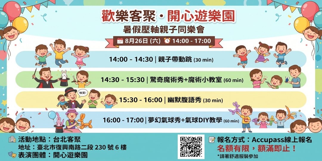 event-banner