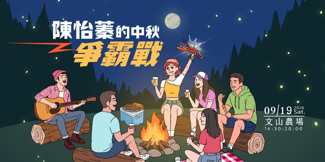 event-banner
