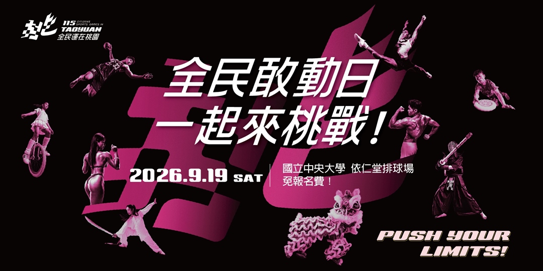 event-banner