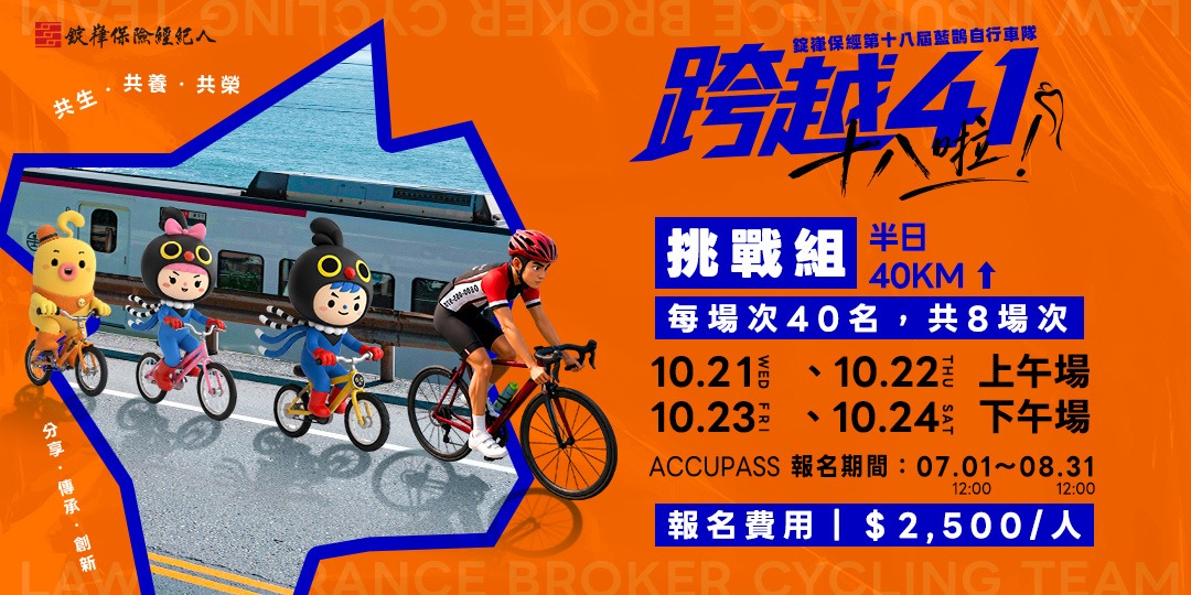 event-banner