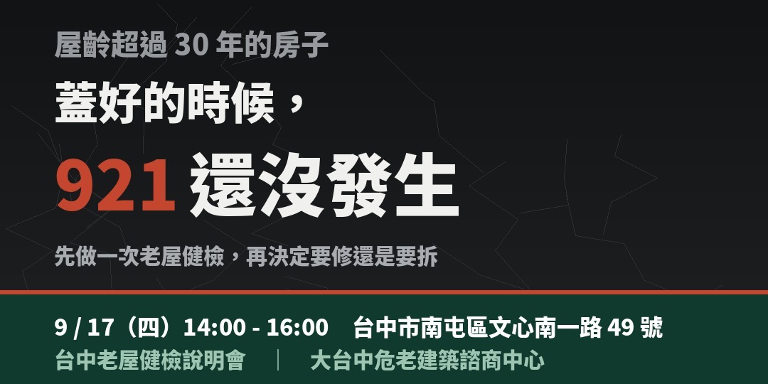 event-banner