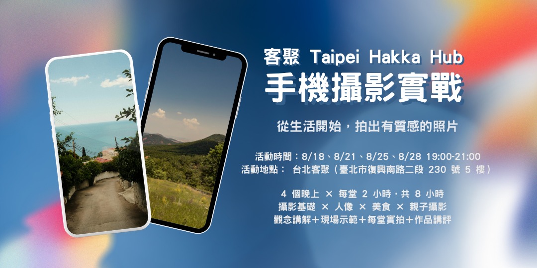 event-banner