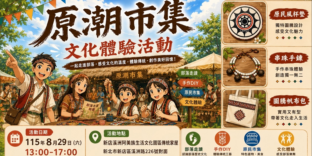 event-banner