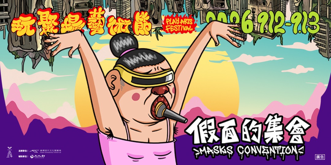 event-banner