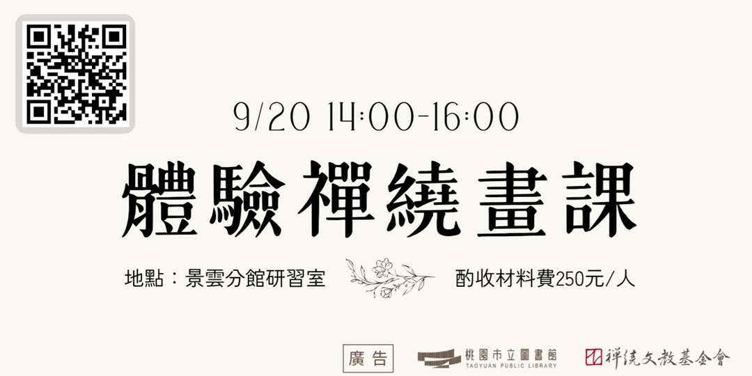 event-banner