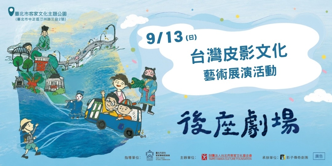 event-banner