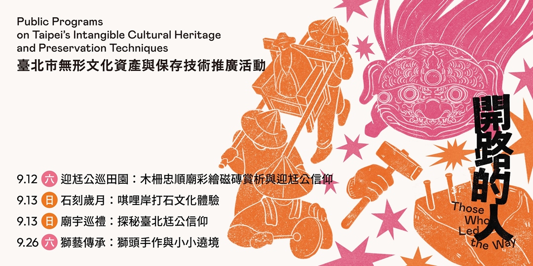 event-banner