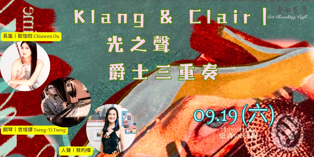 event-banner
