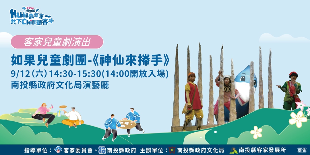 event-banner
