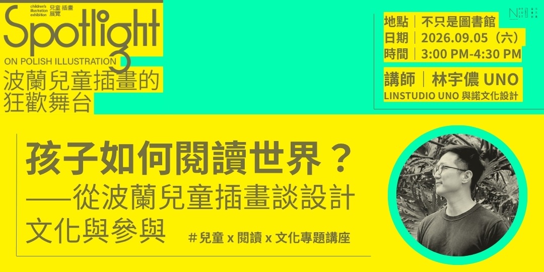 event-banner