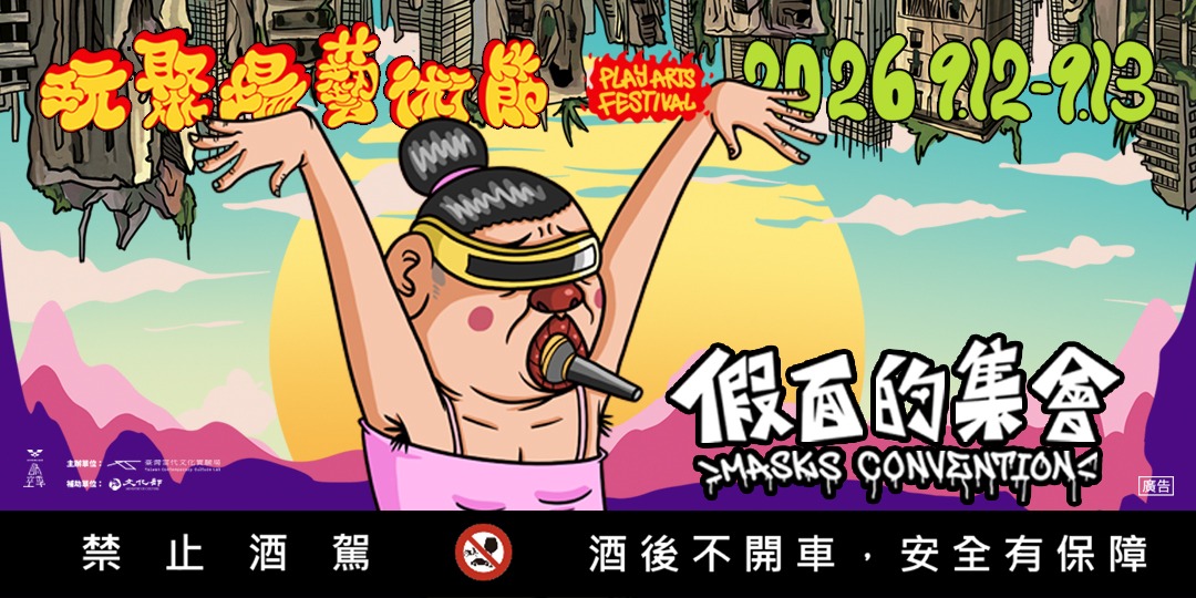 event-banner