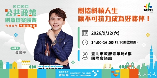 event-banner-打開觀察力，和自己成為最佳夥伴