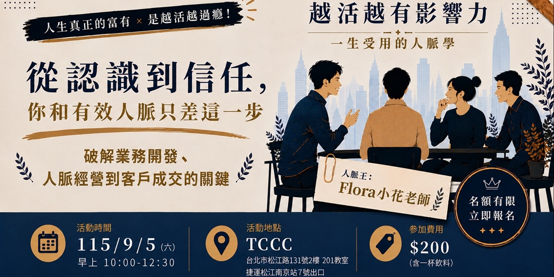 event-banner