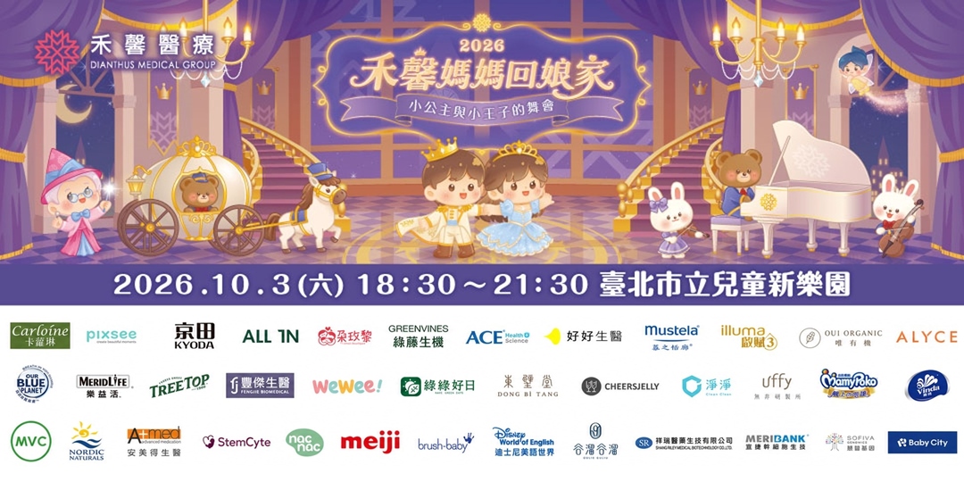 event-banner