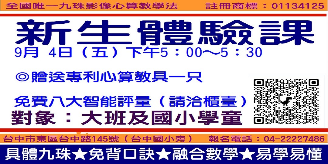 event-banner