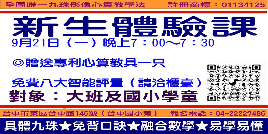 event-banner