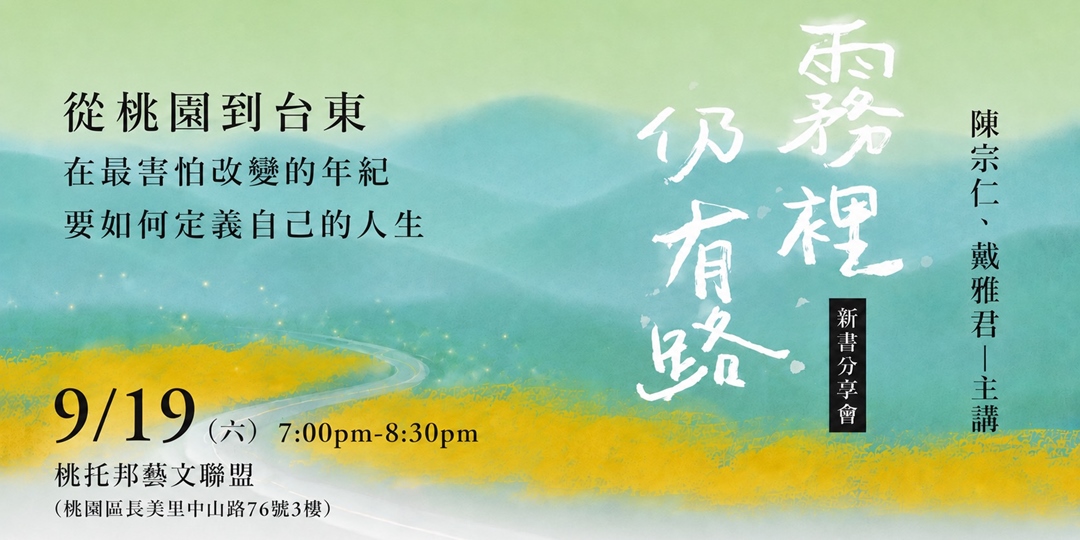 event-banner