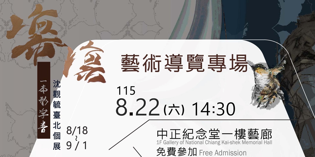 event-banner