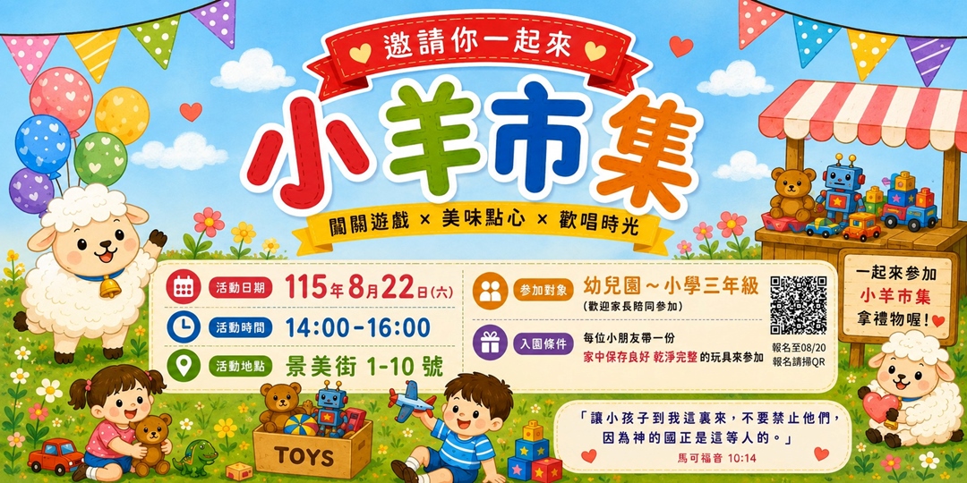 event-banner