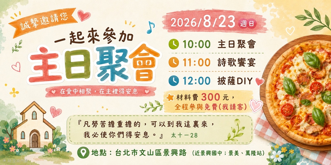 event-banner