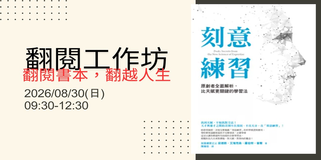 event-banner