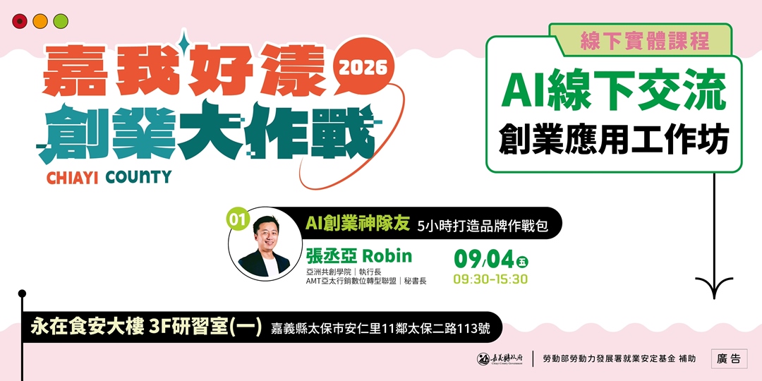event-banner