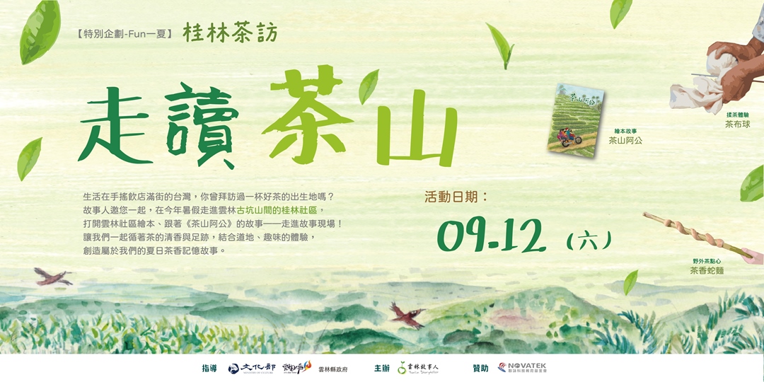 event-banner