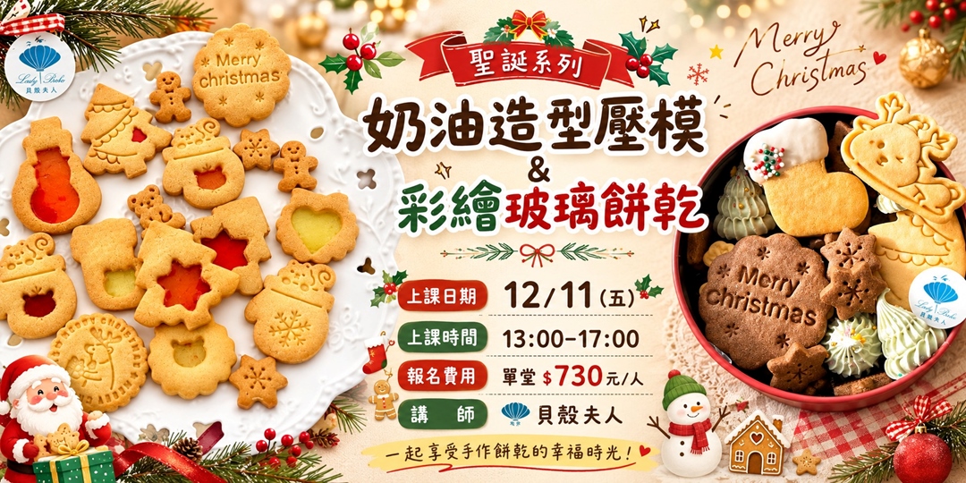 event-banner