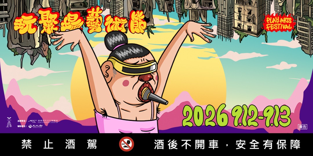 event-banner