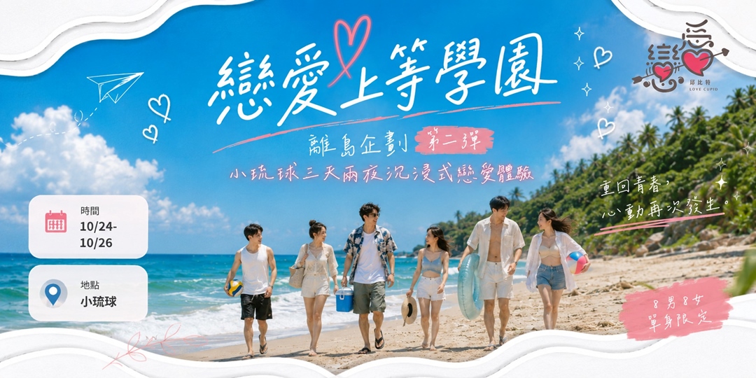 event-banner