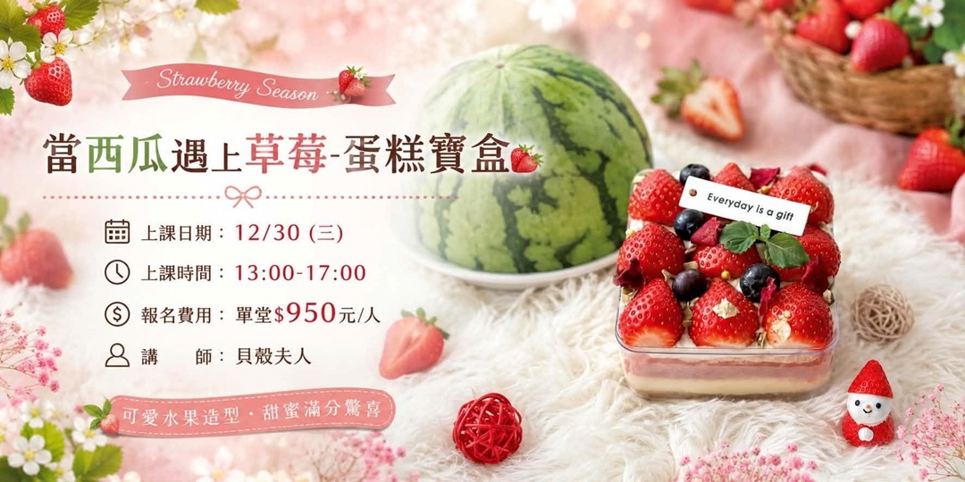 event-banner