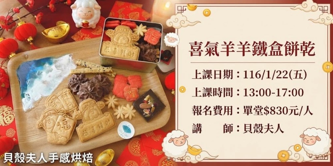 event-banner